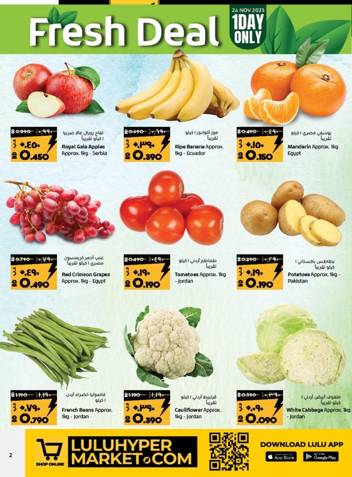 Online Exclusive Super Friday