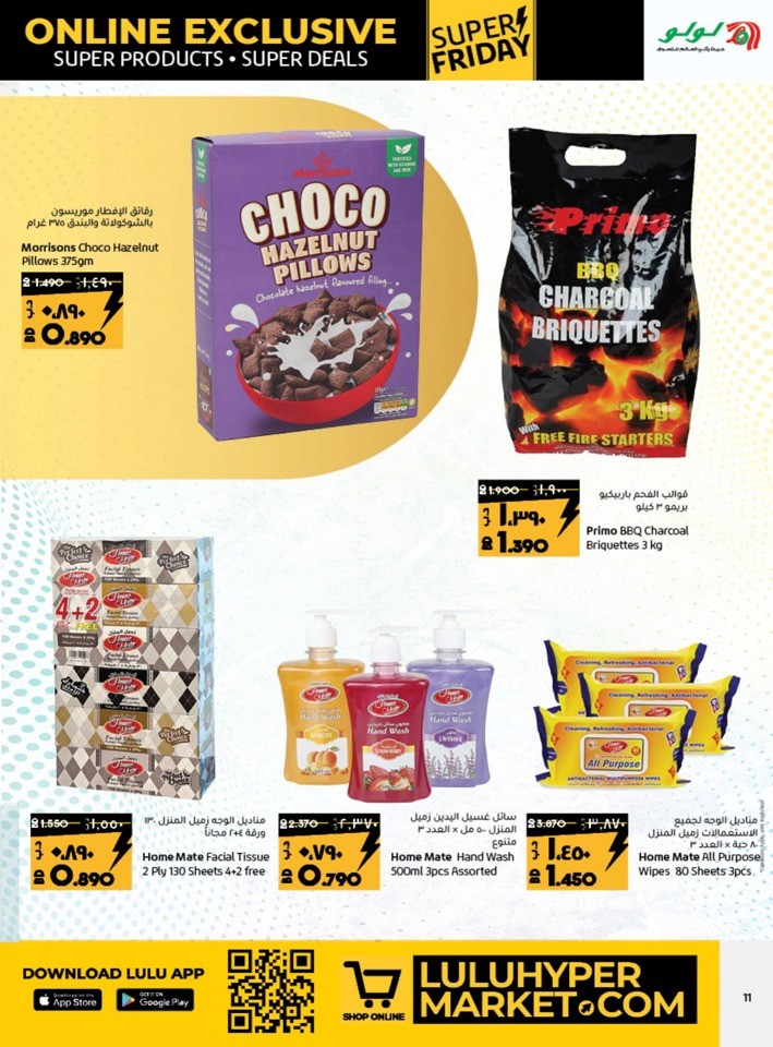 Online Exclusive Super Friday