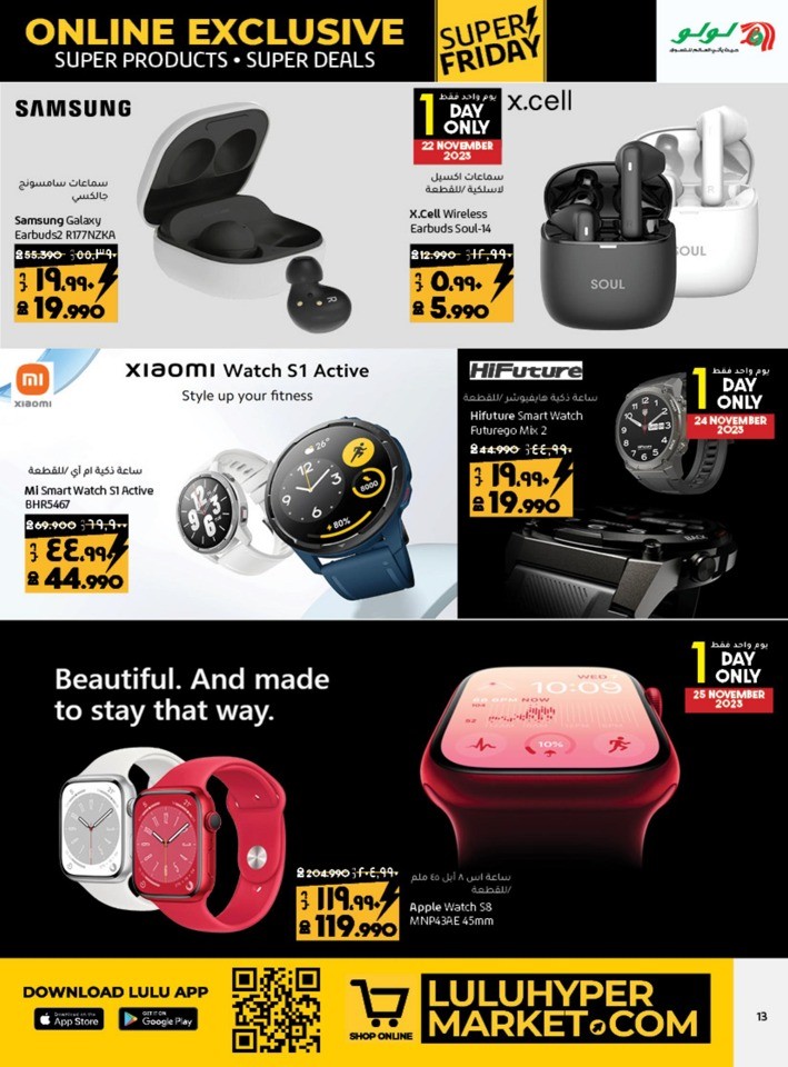 Online Exclusive Super Friday