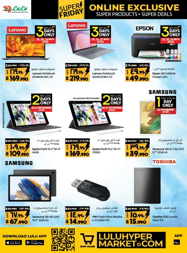 Online Exclusive Super Friday