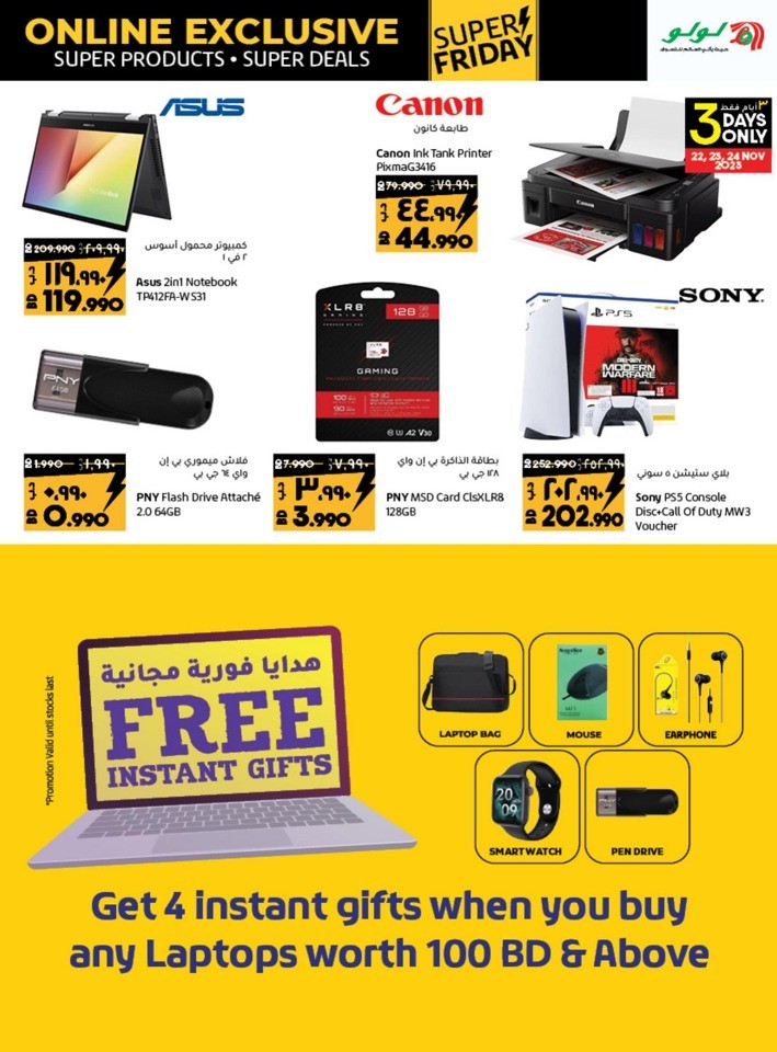 Online Exclusive Super Friday