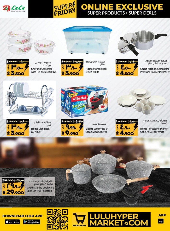 Online Exclusive Super Friday
