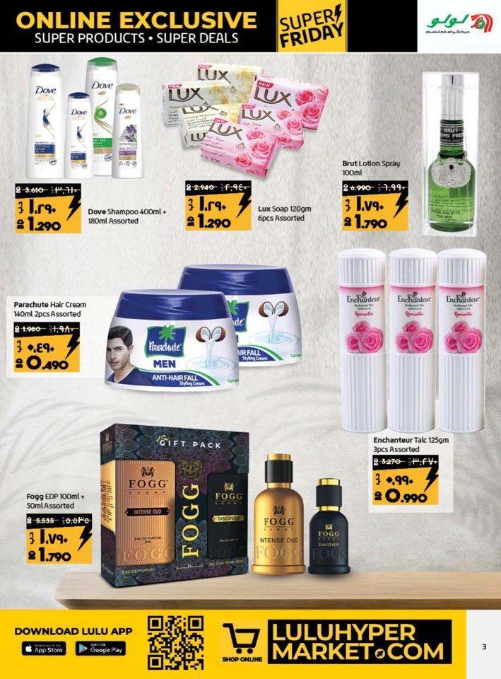 Online Exclusive Super Friday