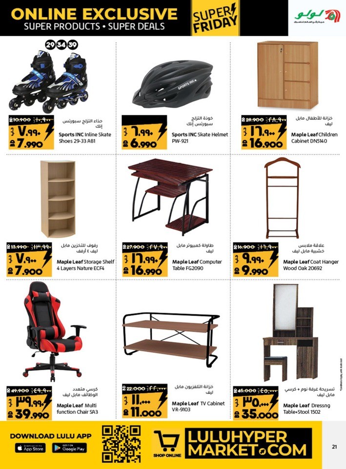Online Exclusive Super Friday