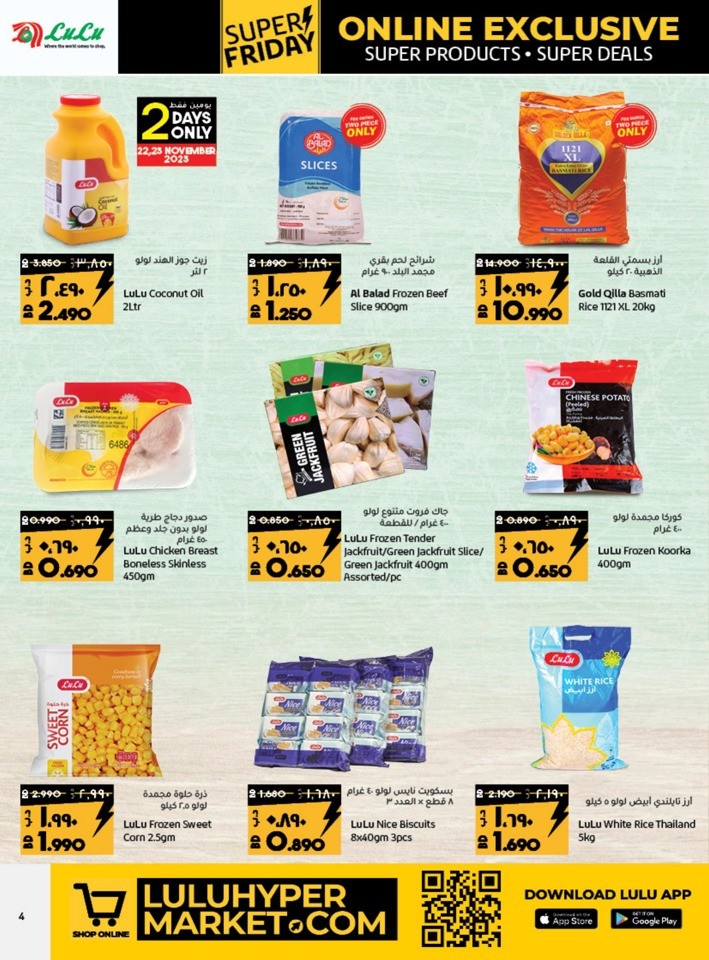 Online Exclusive Super Friday