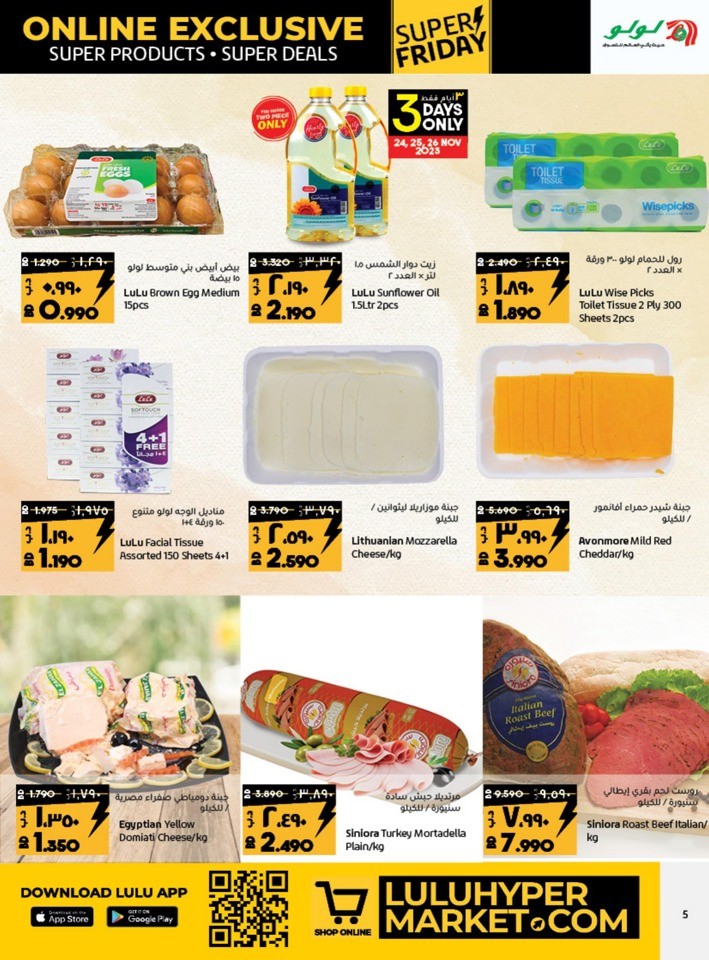 Online Exclusive Super Friday