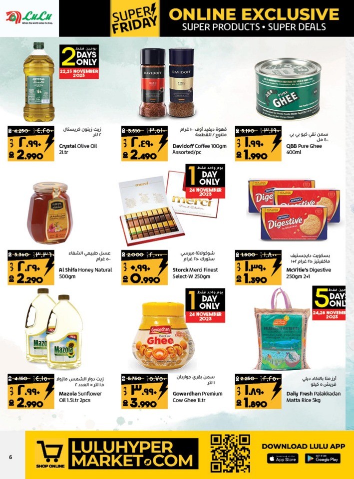 Online Exclusive Super Friday
