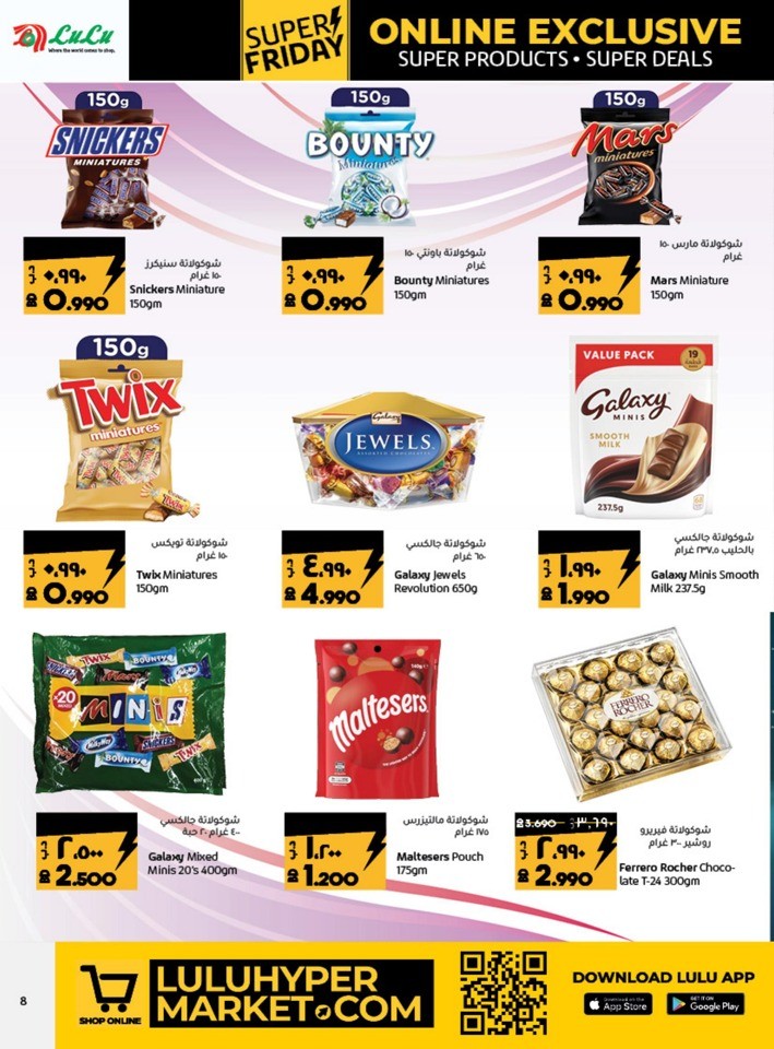 Online Exclusive Super Friday