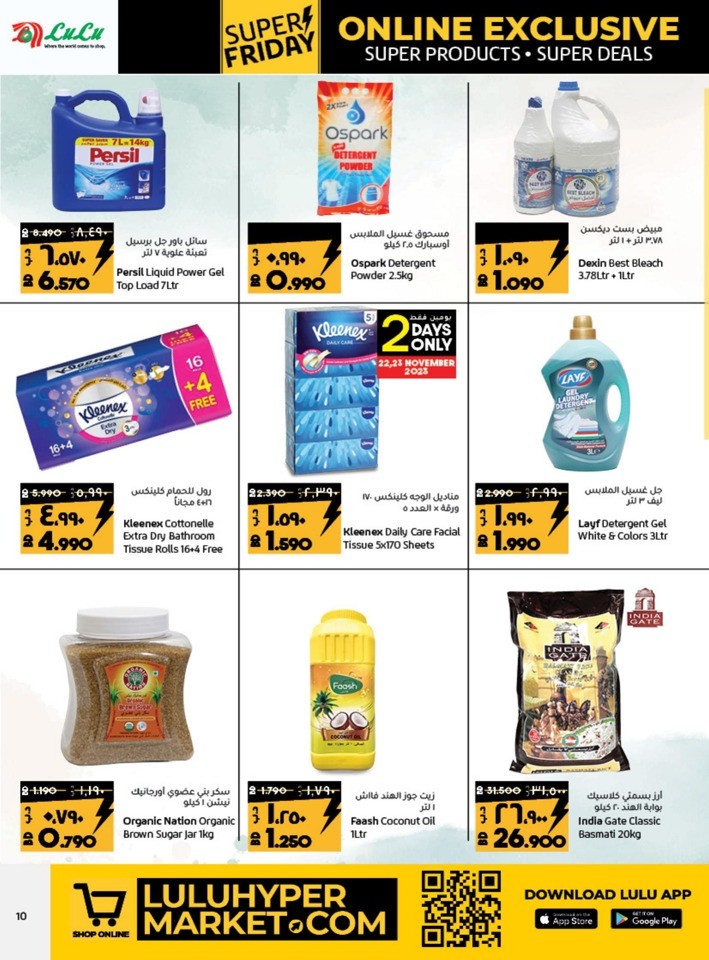Online Exclusive Super Friday