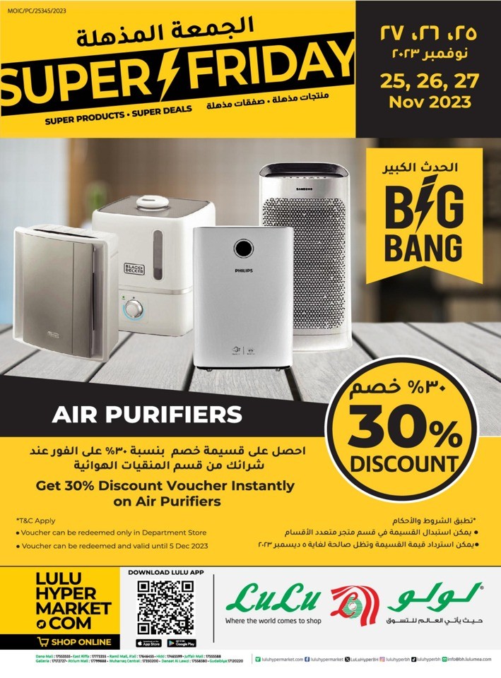 Air Purifiers Big Bang