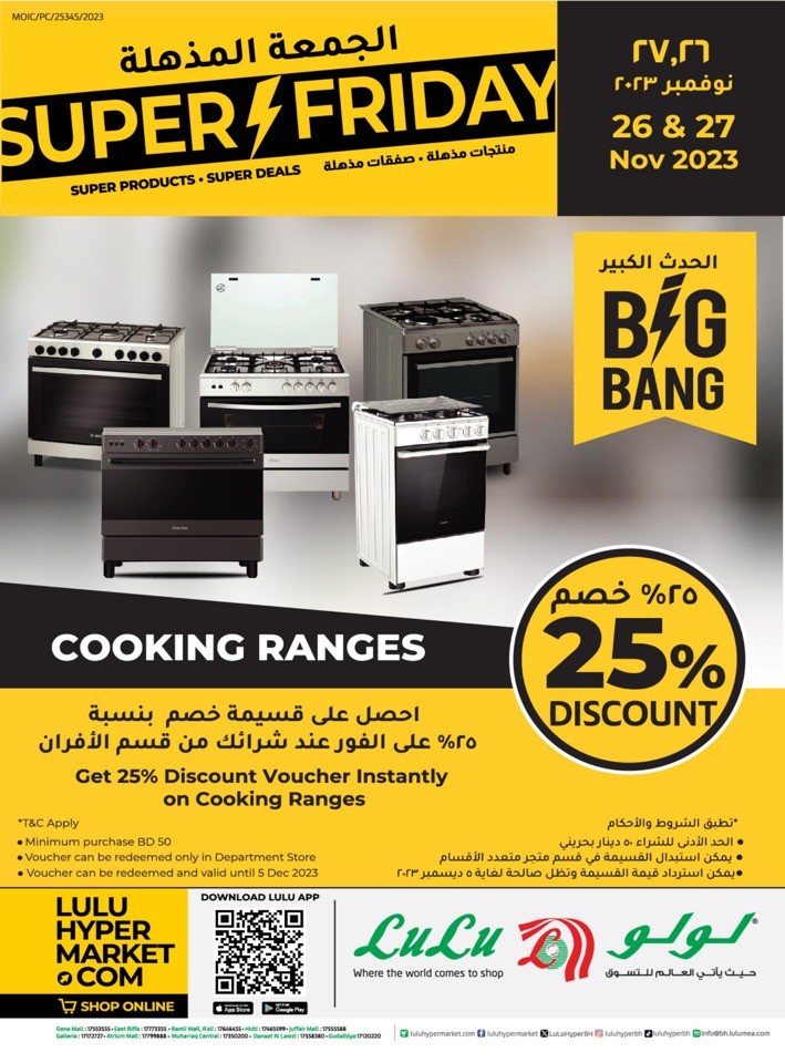 Cooking Ranges Big Bang