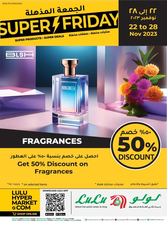 Lulu Fragrance Deals