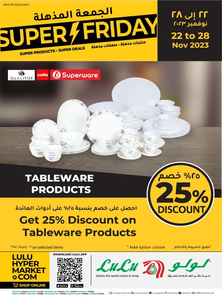 Tableware Products Big Bang