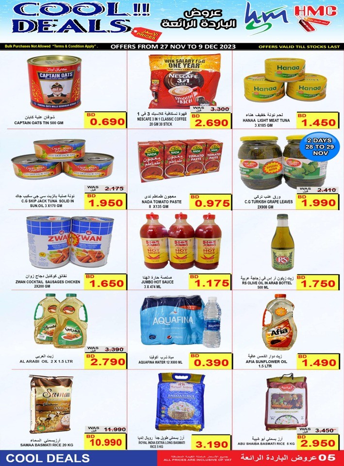 Cool Deals Prices
