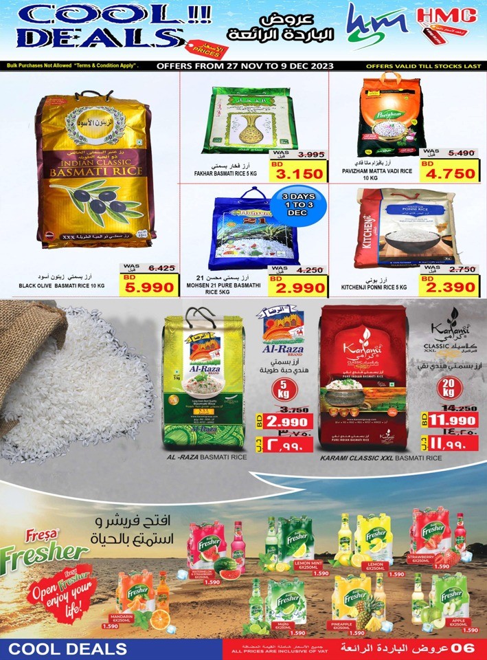 Cool Deals Prices