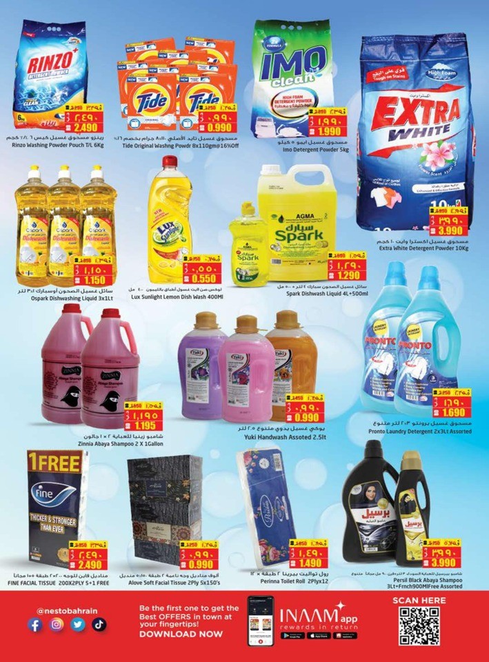 Nesto Hello Winter Deals