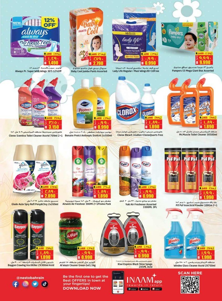 Nesto Hello Winter Deals