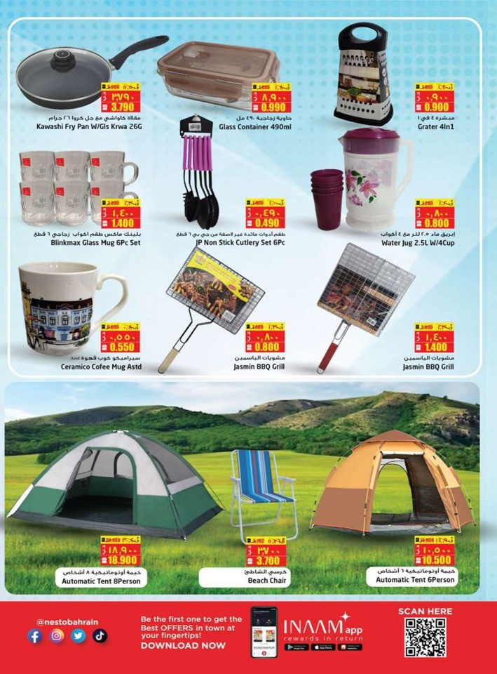 Nesto Hello Winter Deals
