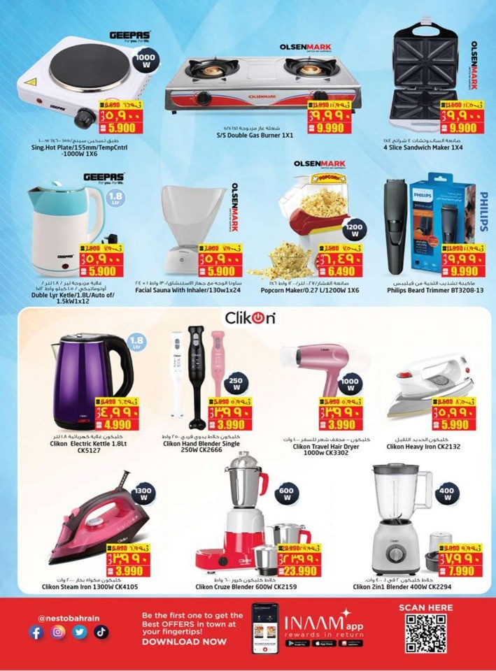 Nesto Hello Winter Deals