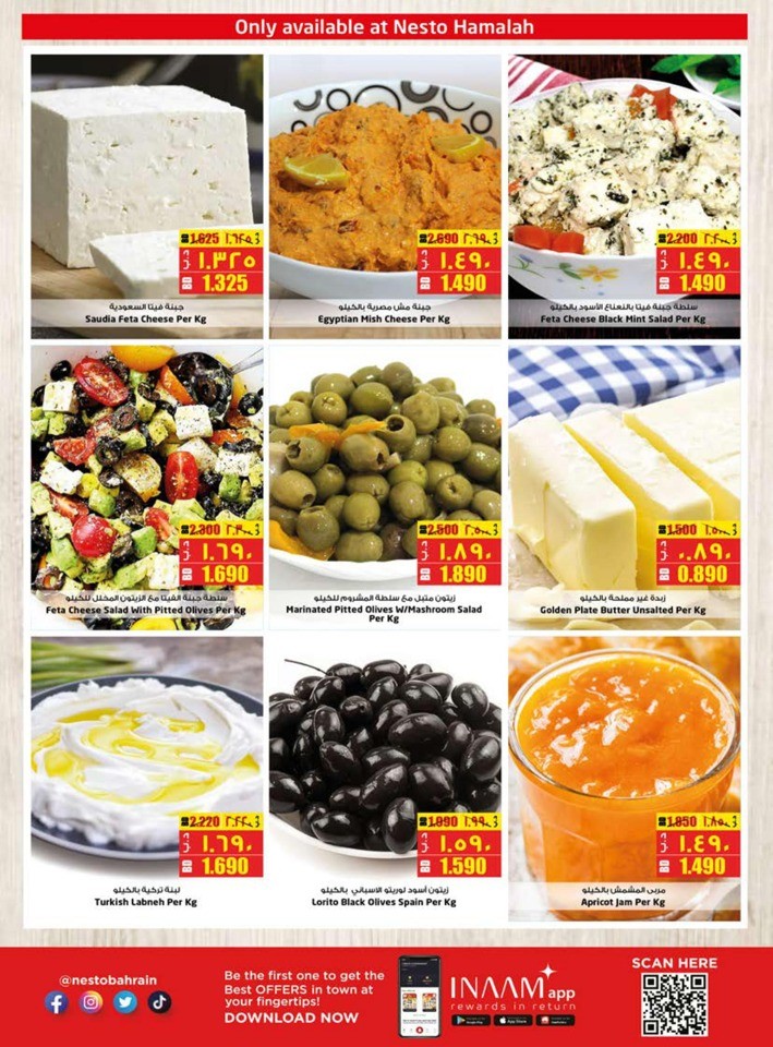 Nesto Hello Winter Deals