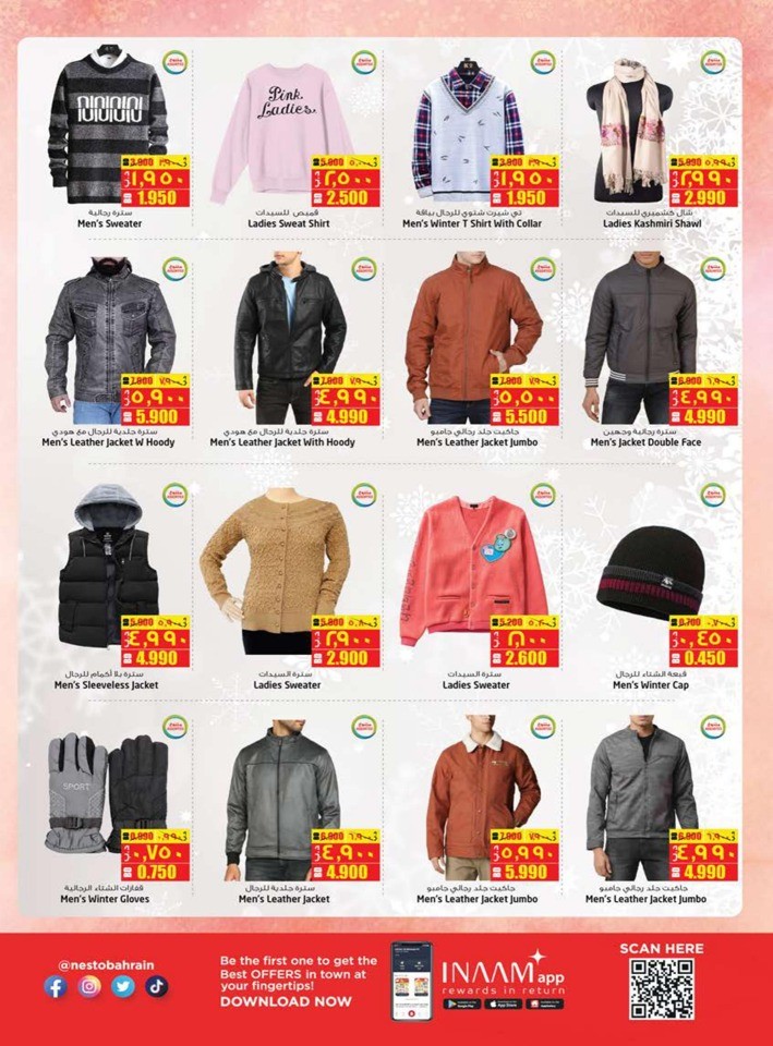 Nesto Hello Winter Deals