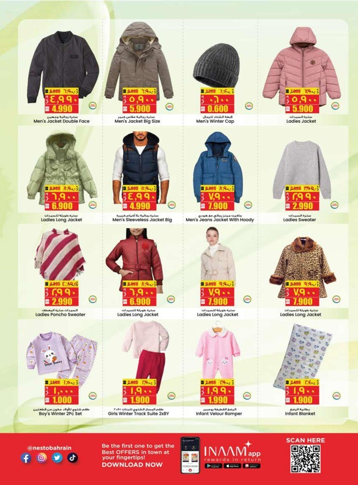Nesto Hello Winter Deals