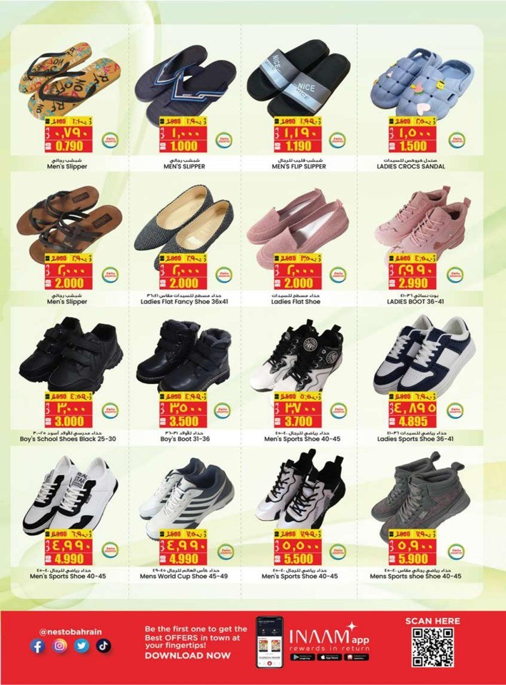 Nesto Hello Winter Deals