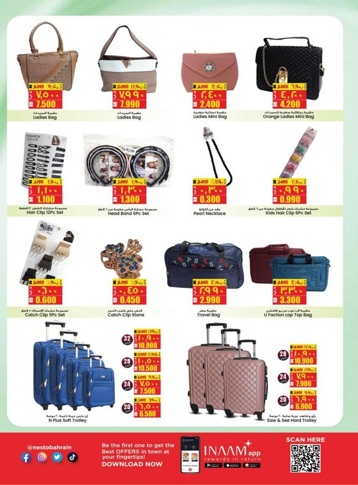Nesto Hello Winter Deals