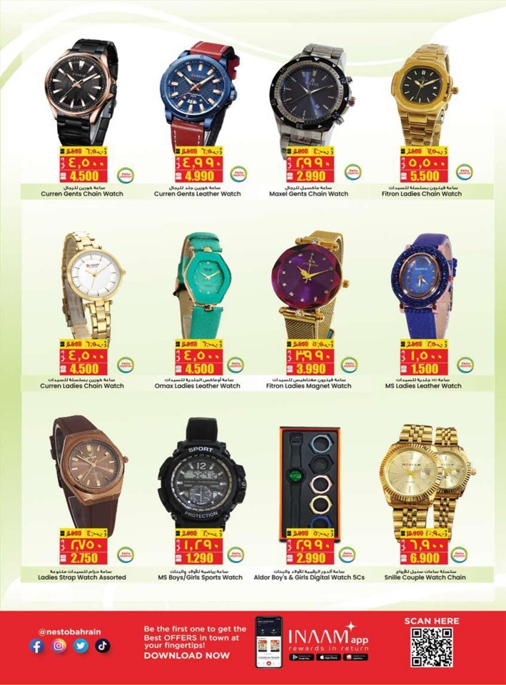 Nesto Hello Winter Deals