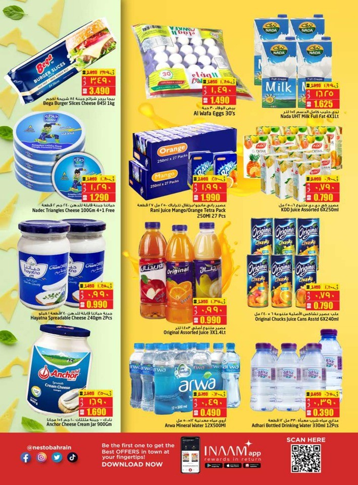Nesto Hello Winter Deals