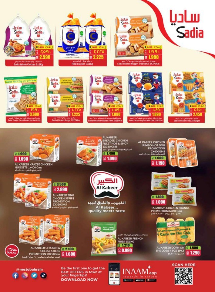 Nesto Hello Winter Deals