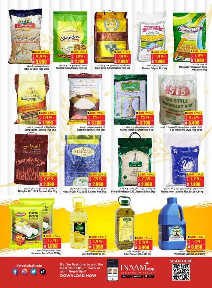 Nesto Hello Winter Deals
