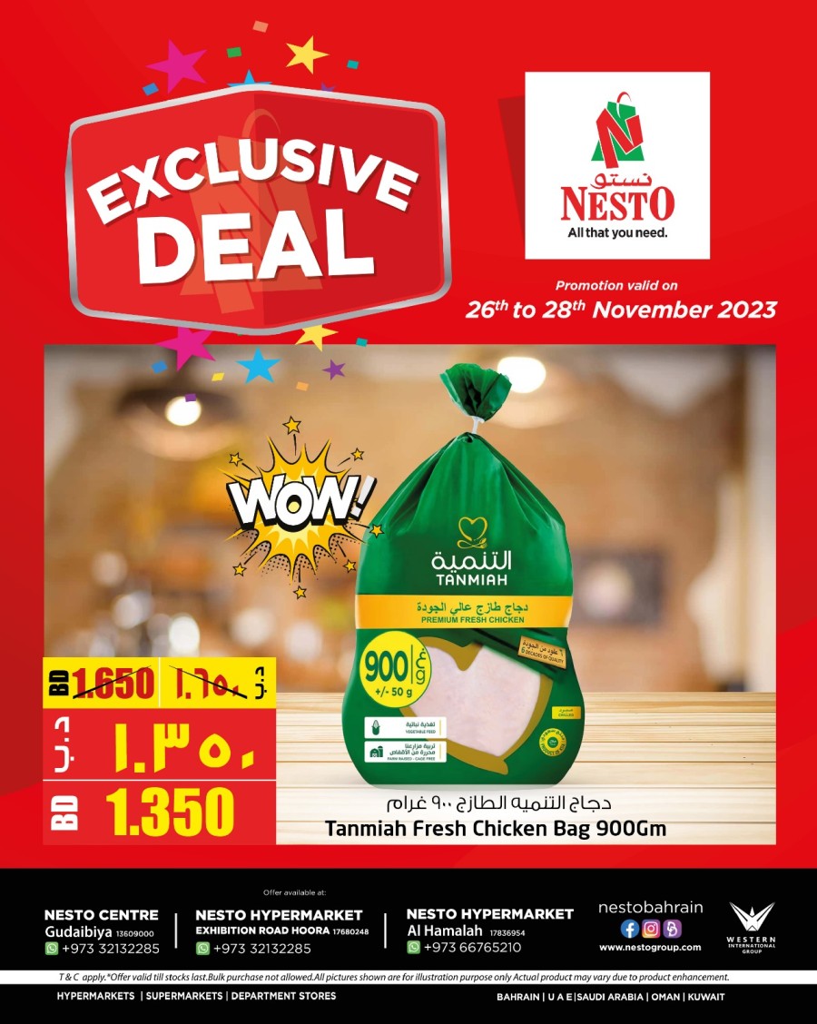 Nesto Exclusive Deal