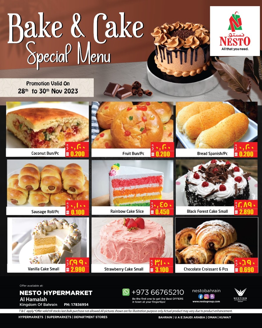Al Hamalah Bake & Cake Deals