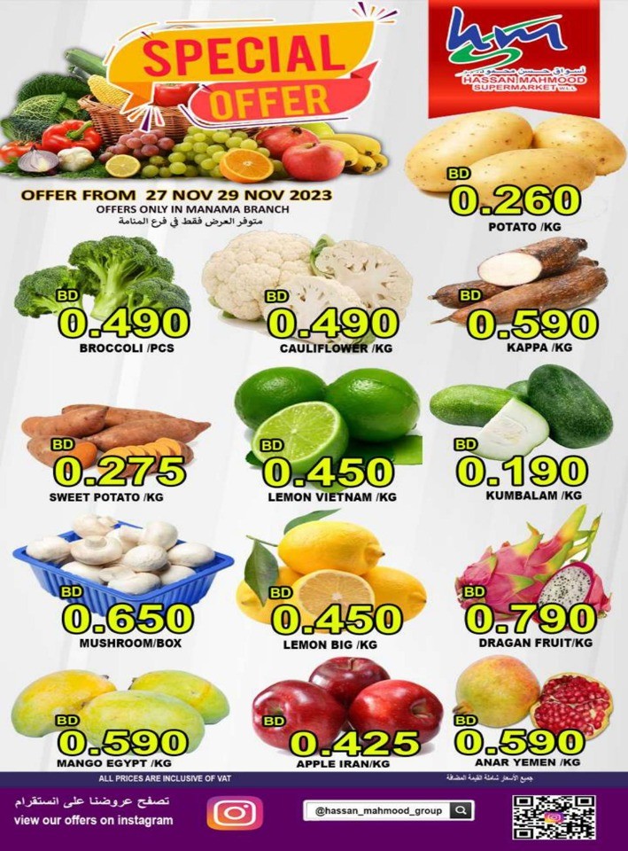 Special Offer