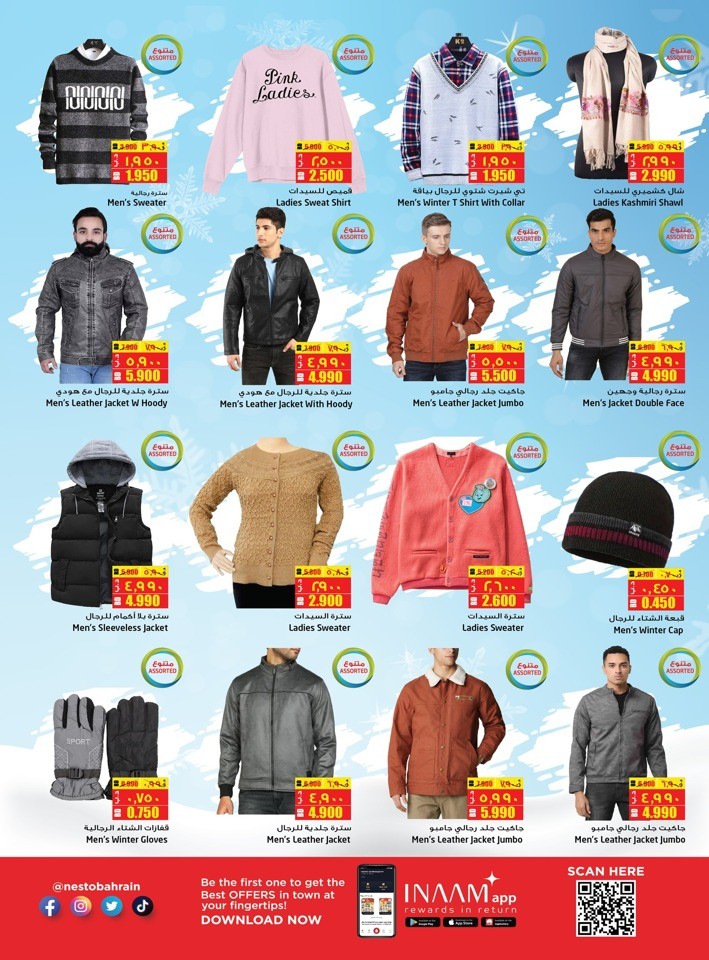 Nesto Hello Winter Offers