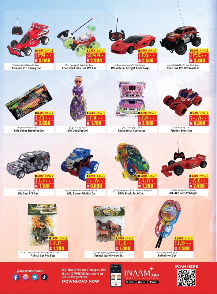 Nesto Hello Winter Offers