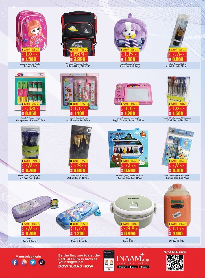 Nesto Hello Winter Offers