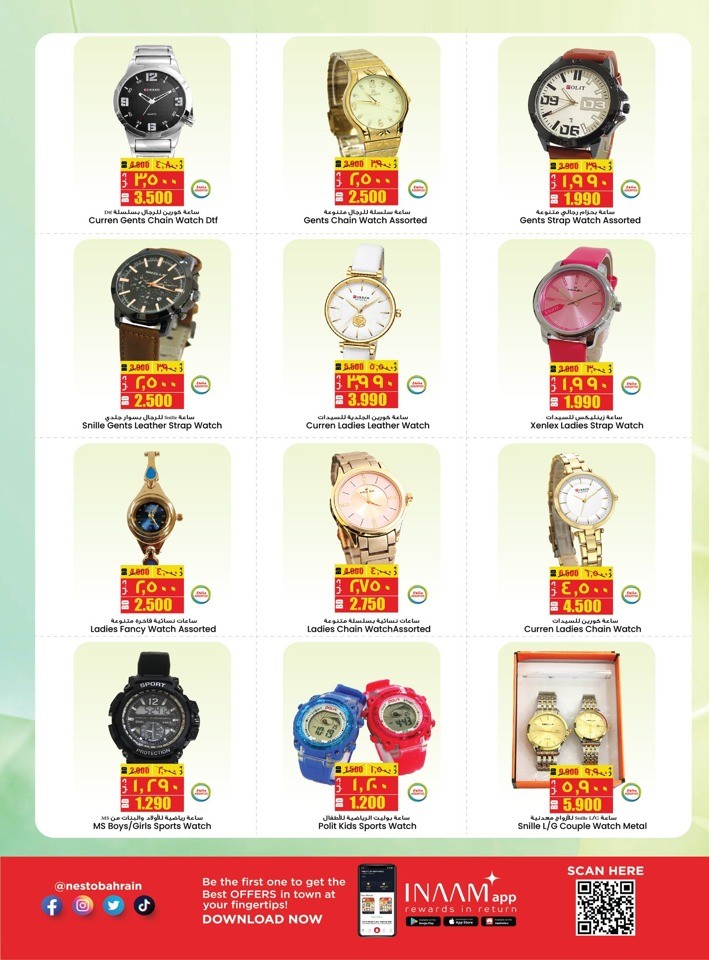 Nesto Hello Winter Offers