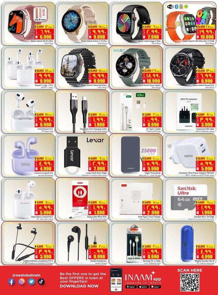 Nesto Hello Winter Offers