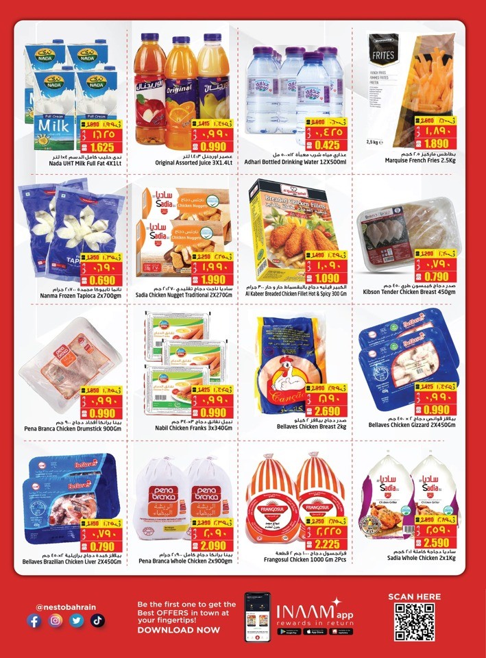 Nesto Hello Winter Offers
