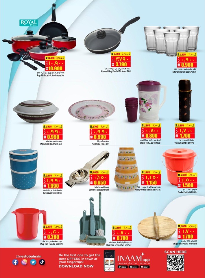 Nesto Hello Winter Offers