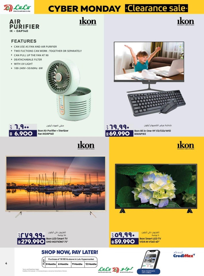 Lulu Cyber Monday Deals