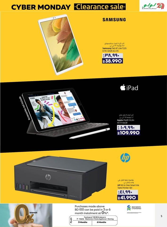 Lulu Cyber Monday Deals