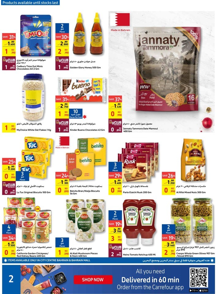 Carrefour Big Deals