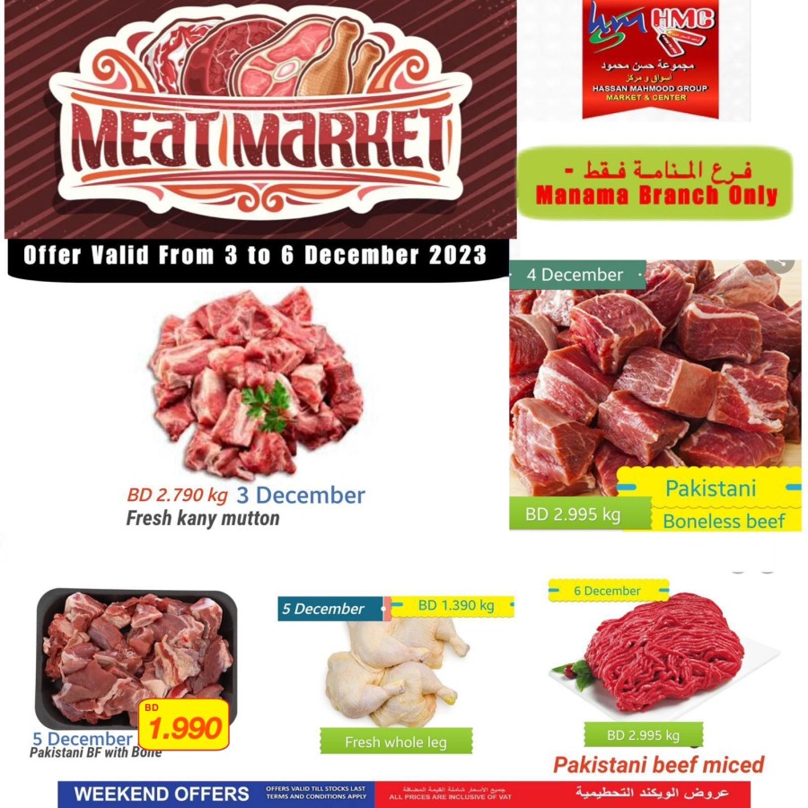 Meat Market Deal