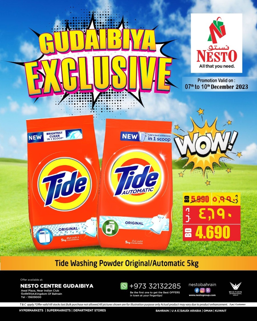 Nesto Gudaibiya Exclusive Deals