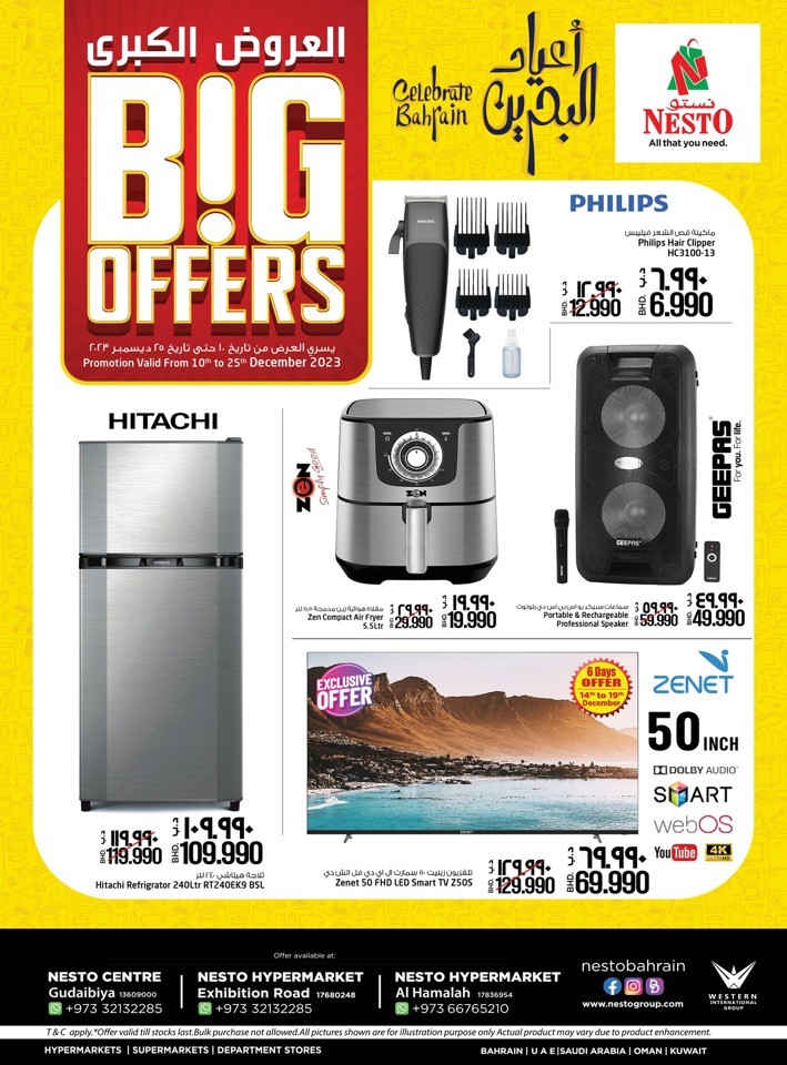 Nesto Big Offers