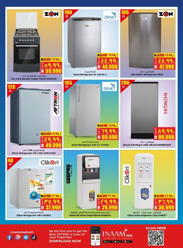 Nesto Big Offers