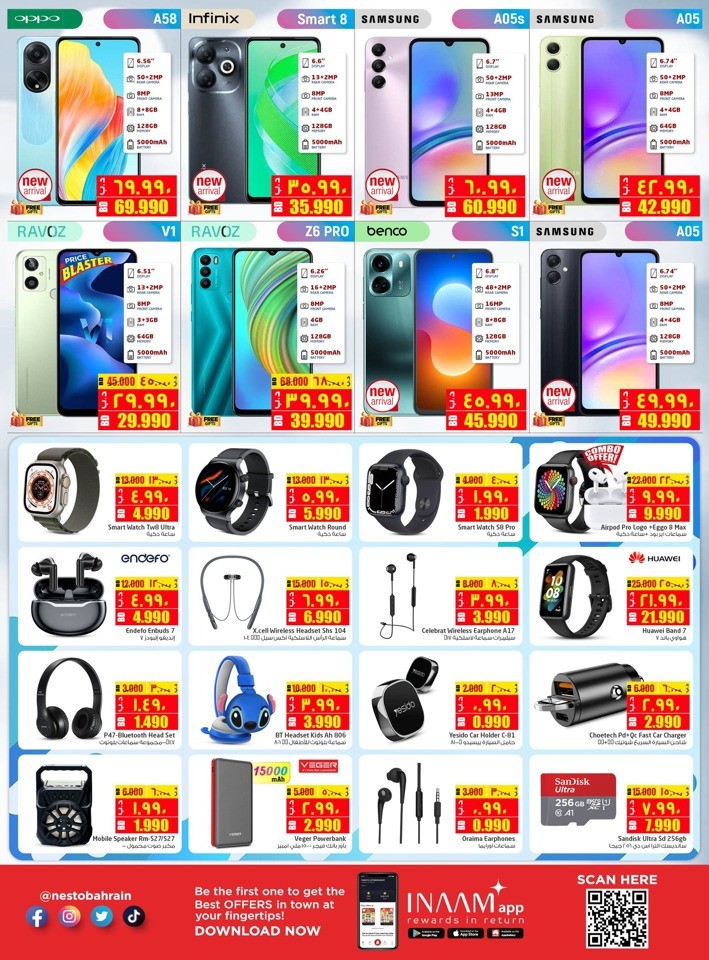 Nesto Big Offers